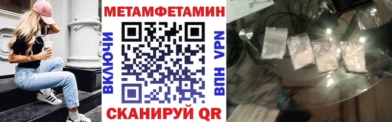 как найти закладки  Голицыно  АМФ 97% 