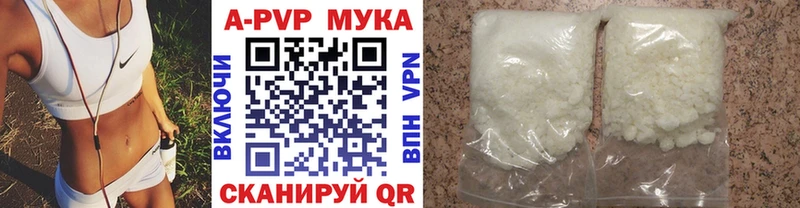 закладки  Голицыно  A-PVP Crystall 