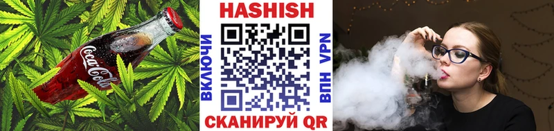нарко площадка формула Голицыно Cannafood конопля