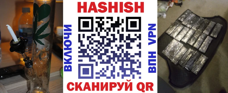 blacksprut ссылка  где продают наркотики  Голицыно  ГАШИШ AMNESIA HAZE 