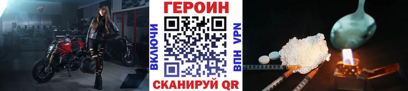что такое наркотик  Голицыно  Героин Афган 