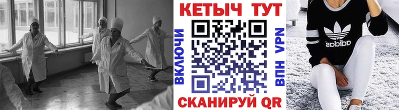 Кетамин ketamine hydra ссылка Голицыно продажа наркотиков