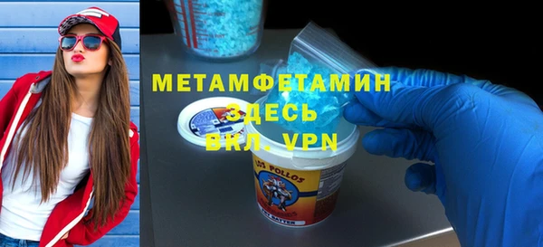 СК Армянск