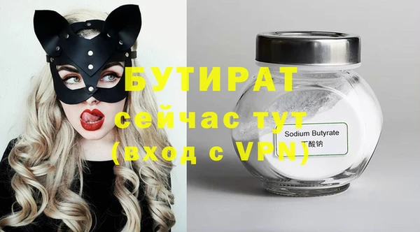 СК Армянск