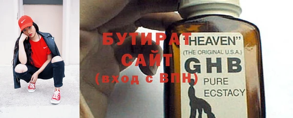 гашик Арсеньев