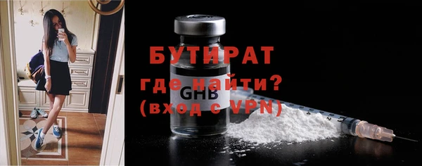 экстази Аркадак