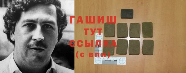 гашик Арсеньев