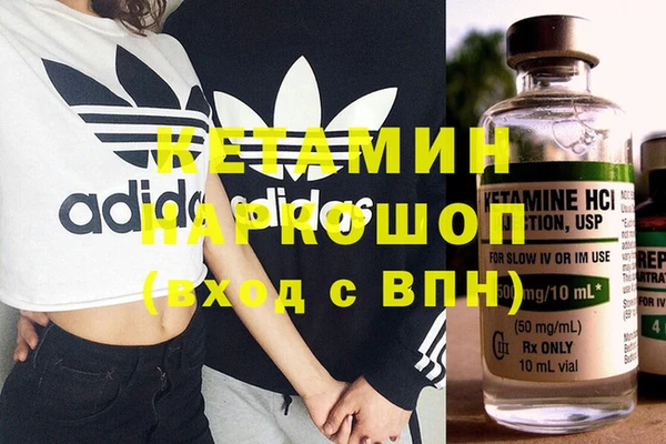 экстази Аркадак