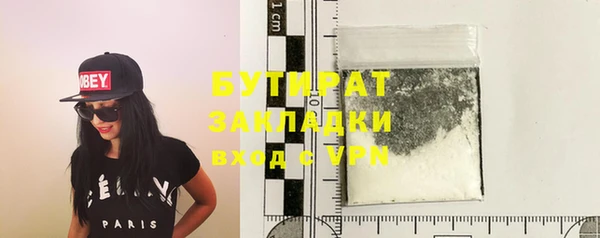 экстази Аркадак
