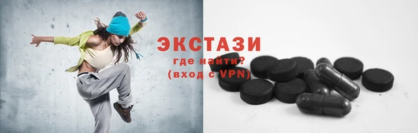 СК Армянск
