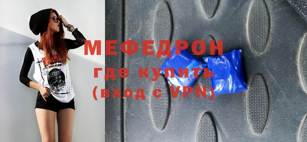 СК Армянск