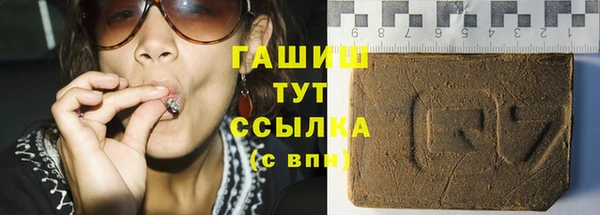 экстази Аркадак