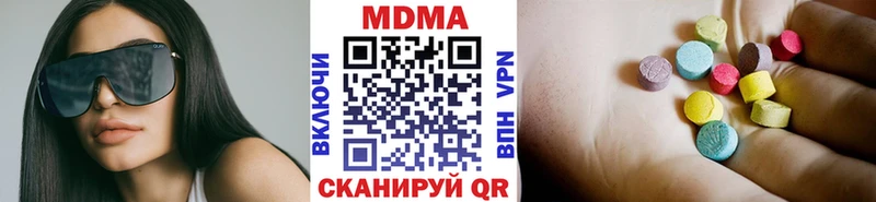 площадка состав Голицыно MDMA кристаллы omg ТОР