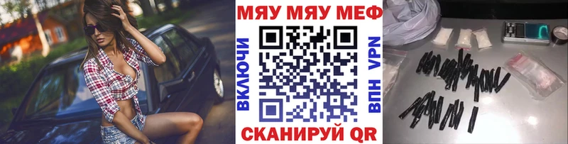 нарко площадка состав  Голицыно  МЕФ кристаллы 