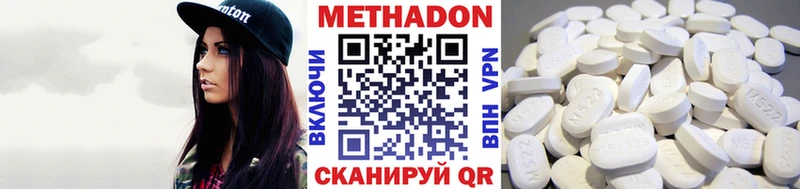 МЕТАДОН белоснежный Голицыно