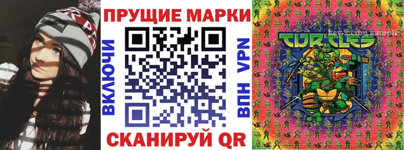 Марки N-bome 1,8мг  МЕГА ONION  Голицыно 