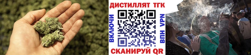 Дистиллят ТГК гашишное масло Голицыно