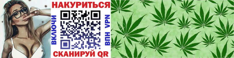 наркотики  Голицыно  Бошки Шишки тримм 